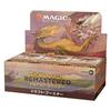 Magic: The Gathering Dominaria Remastered Draft Booster (Japanese Edition) 36-Pack MTG Trading Cards Wizards of the Coast DMR D15041400