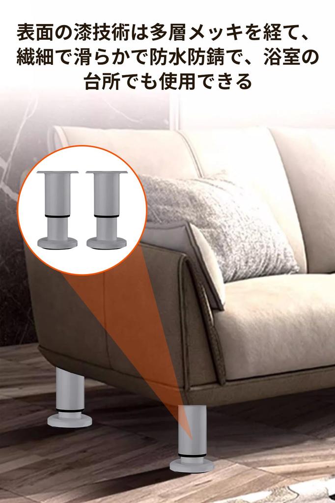 Set mit 4 verstellbaren Metall-Schreibtisch-Nivellierfüßen, Möbelfüße, höhenverstellbar für DIY-Sofas, Tische und Betten (Grau, 18cm-30cm)