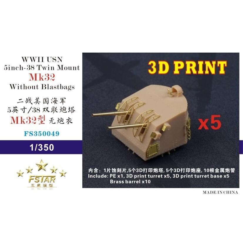 FS350049 1/350 WWII USN 5inch-38 Twin Mount Mk32 Without Blastbags (5 Set) 3D Pr Proportional Toy Model