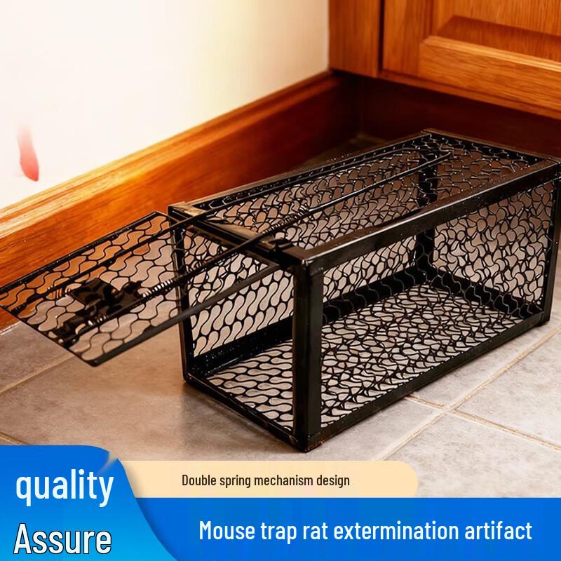 Qingye Iron Bar Mousetrap