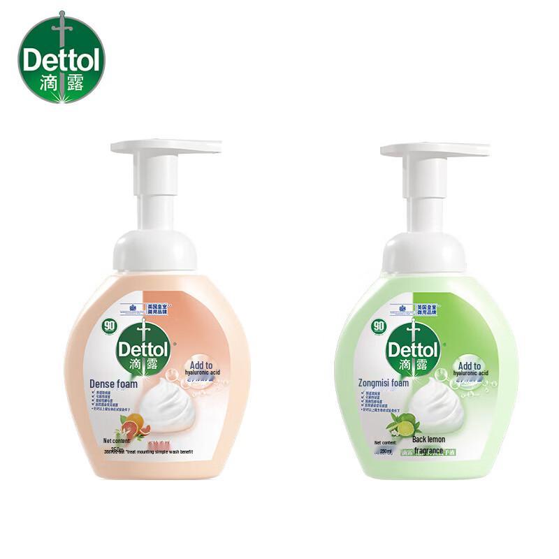 

Dettol Kids Antibacterial Foam Hand Wash Set