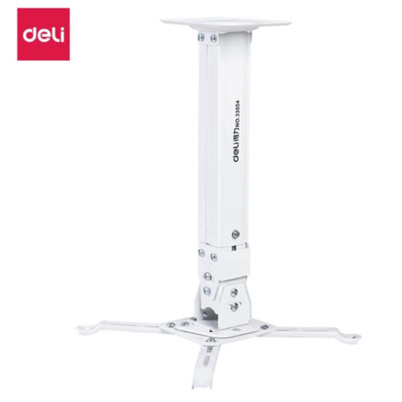 Deli Projector Ceiling Mount