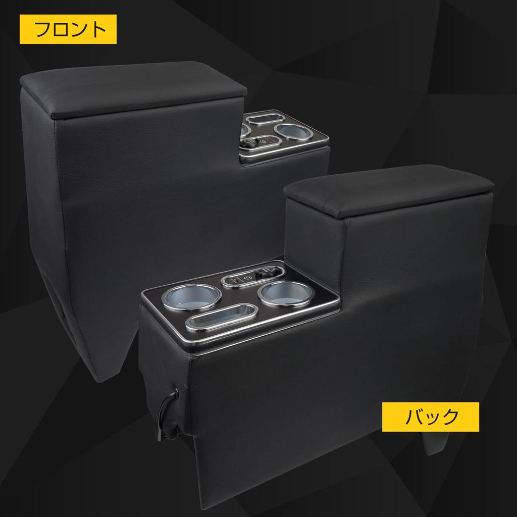 WALKEY 7 Color Console Box for New Car Vehicles Smart Console Center Console Box with USB Drink Small Item Multifunctional Storage [Fast Charging,