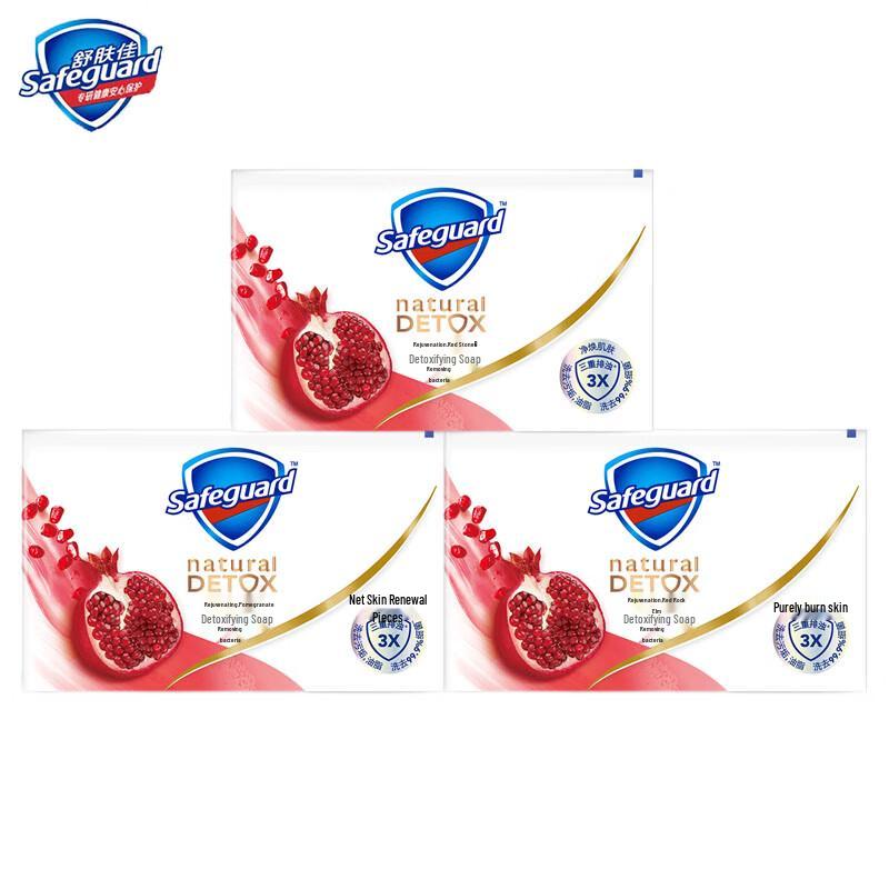 

Safeguard Pomegranate Deep Detox Soap