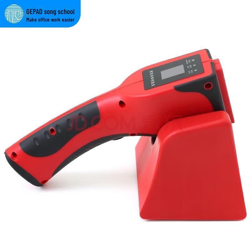 Gepai GP-1600 Handheld Hazardous Liquid Security Scanner CN plug (adapter included)