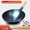 Wok Tradicional Antiadherente de Acero al Carbono Boyiduo