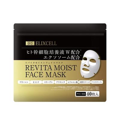 Revita Moist Maschera Viso idratanti e anti-età con estratto di cellule staminali, 40 pz