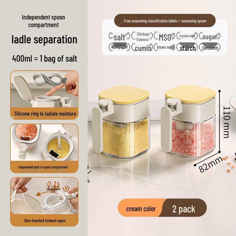 Youluo Glass Condiment Storage Jar