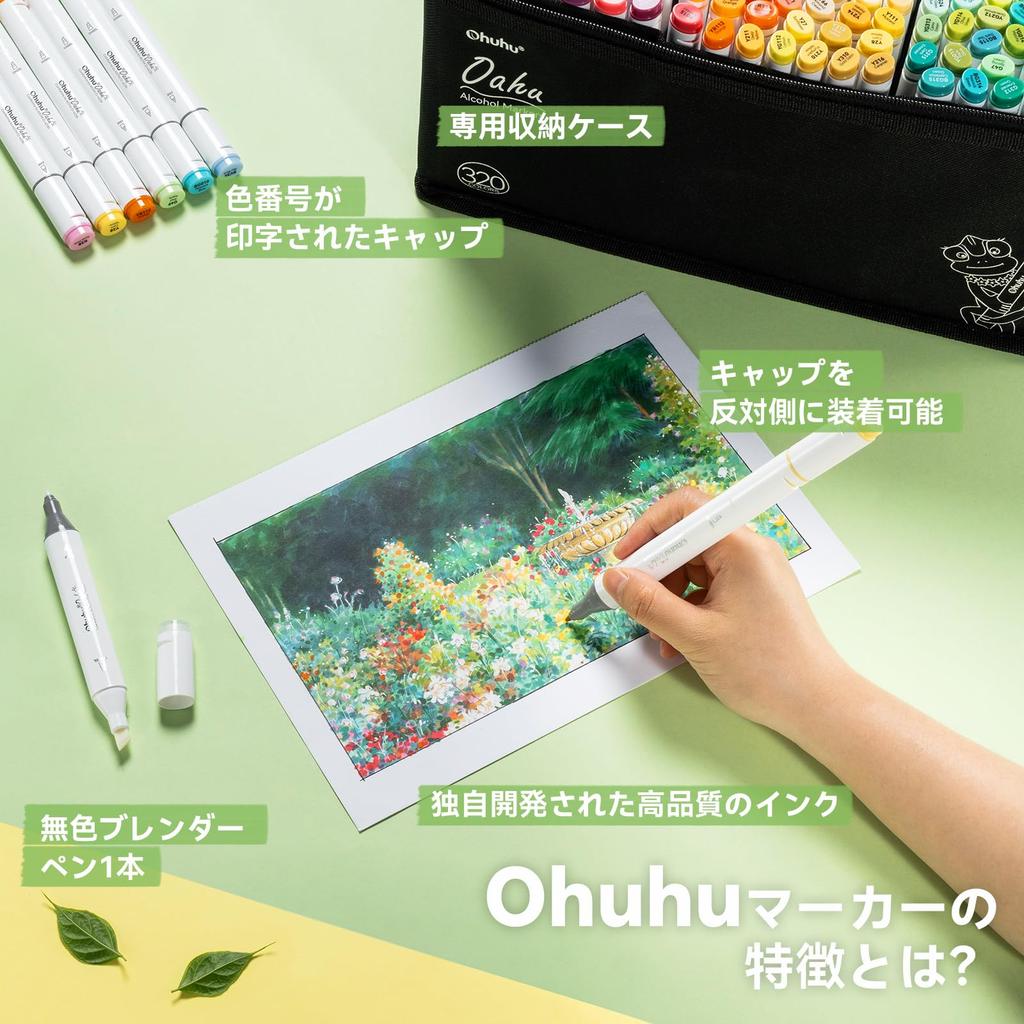 Ohuhu Oahu Dual-Tip Alcohol Markers, 320 Colors plus Blender, 321 Pens