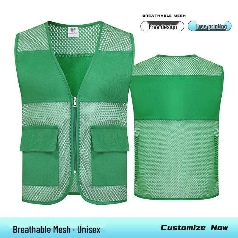 Customizable Mesh Breathable Vest