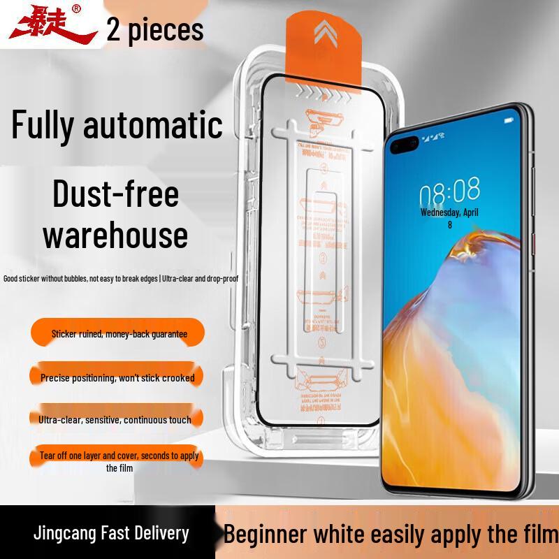 Huawei Tempered Glass Screen Protector with Dust-Free Tray (2-Pack)