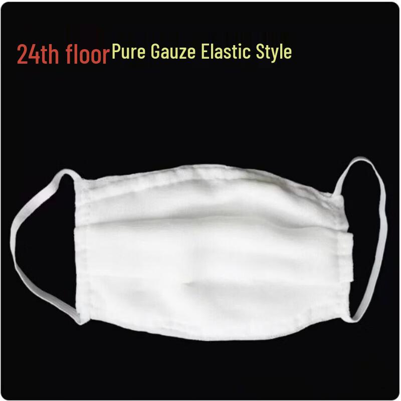 Muke Washable 24-Layer Cotton Gauze Mask