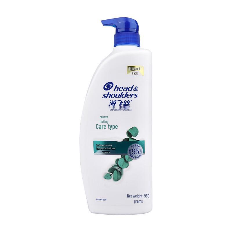 Head & Shoulders Silky Smooth Shampoo