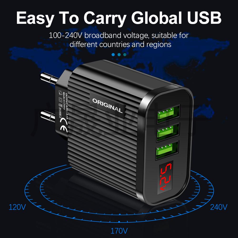 3-Port USB Digitalanzeige Telefonladegerät 5V 3A, Gestreiftes mattiertes Design, Kompatibel mit EU/US-Standards.