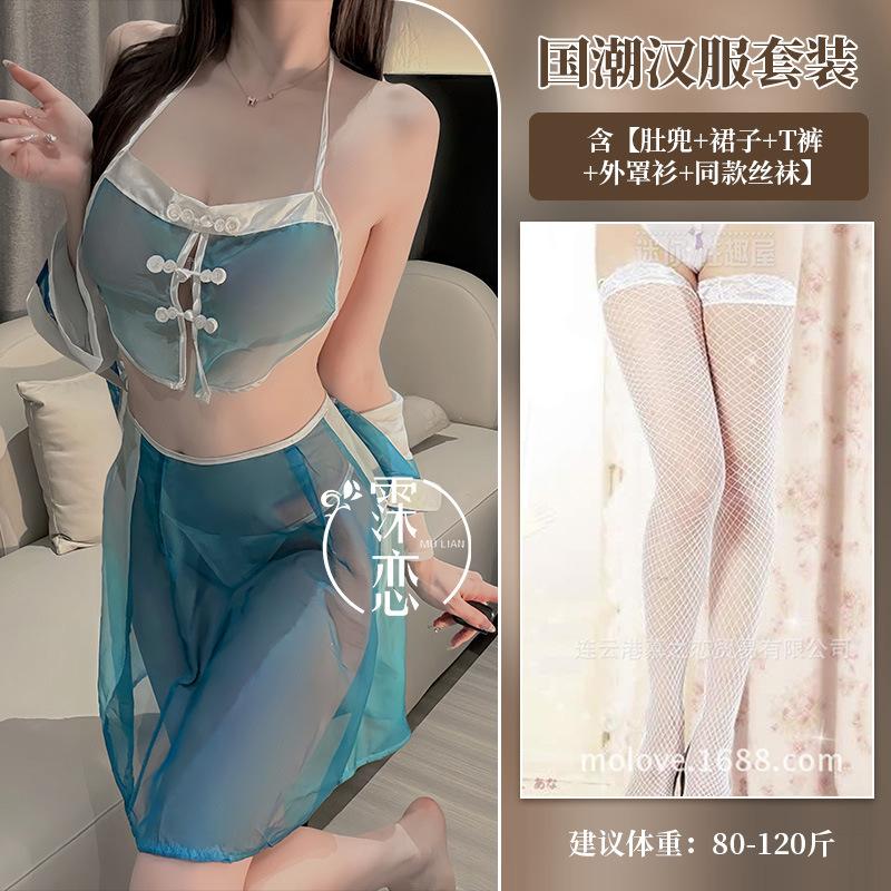 Sexy Underwear, Sexy Retro Style Straps, Belly Pocket, Ancient Hanfu Perspective, Pure Desire Wind Sling