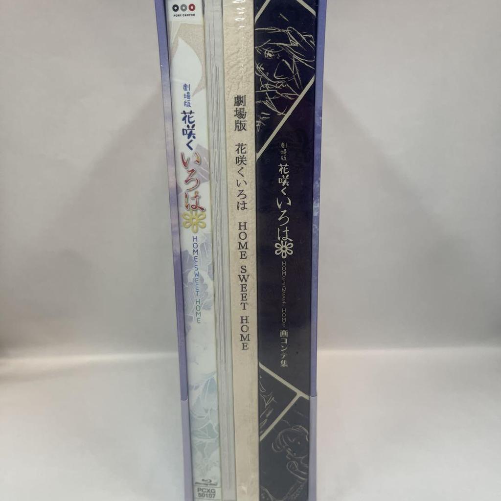 [USED] First limited edition movie version Hanasaku Iroha HOME SWEET HOME