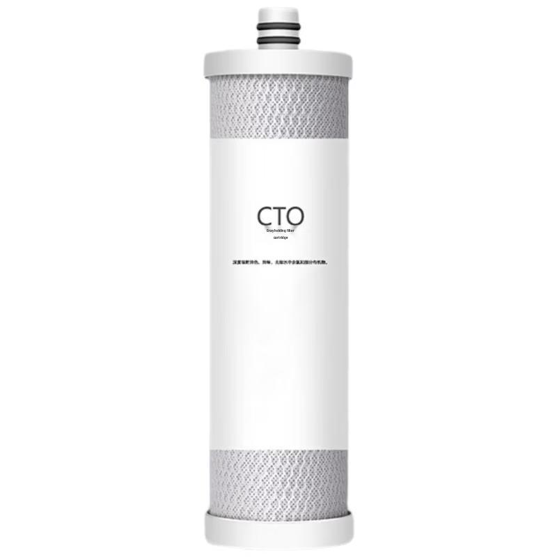 Фильтр с активированным углем Kebadung CTO-T96