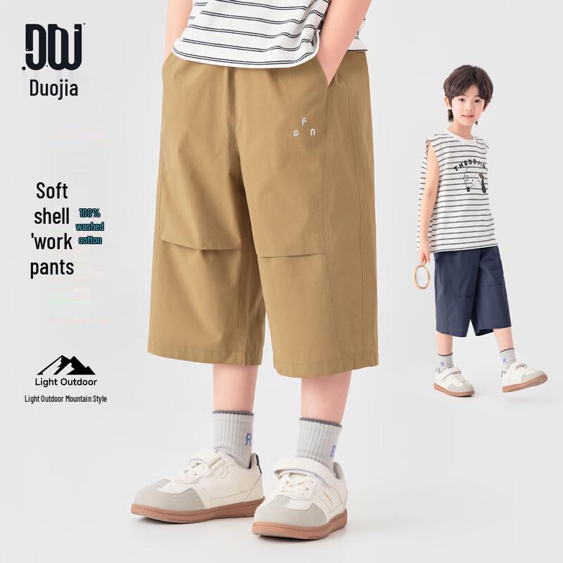 Boys Summer Embroidered Capri Shorts 140
