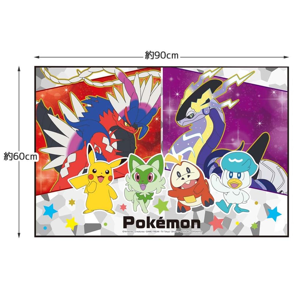 Skater leisure sheet S size 60 x 90 cm Pokemon 23N VS1-A