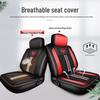 Aoling Express/New Jiewei CTS/CTX Seat Cover for Futian Omarko S3/S1/S5 Trucks