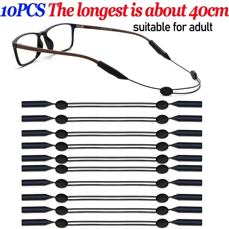1-10pcs Universal Adjustable Eyewear Retainer Fit Sports Sunglasses Retainer Unisex Strap Safety Glasses Holder Large Round-Head