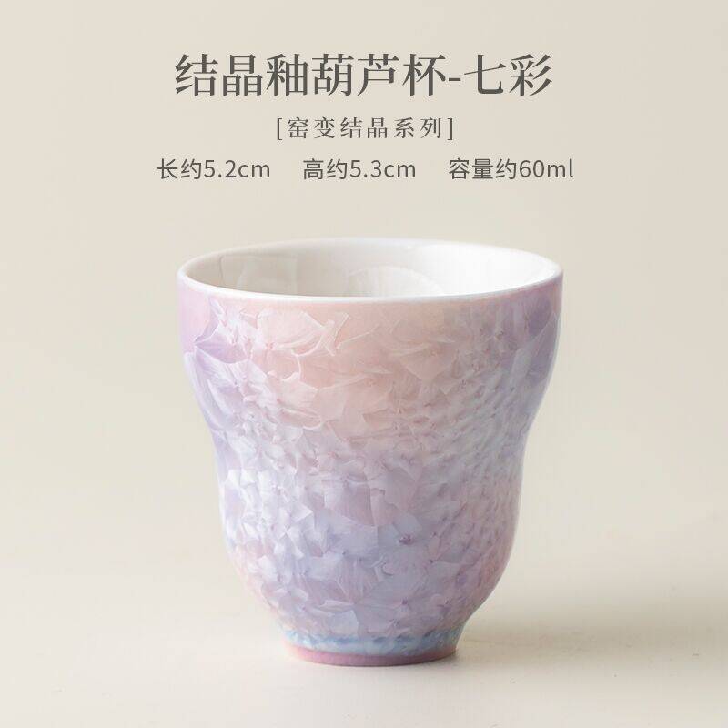 

Kiln Fambe Crystal Glaze Teacup Elegant Tea Bowl Beautiful Tea Cup Tea-tasting Personal Cup Jianzhan Master Cups Tea Services As Your Choose