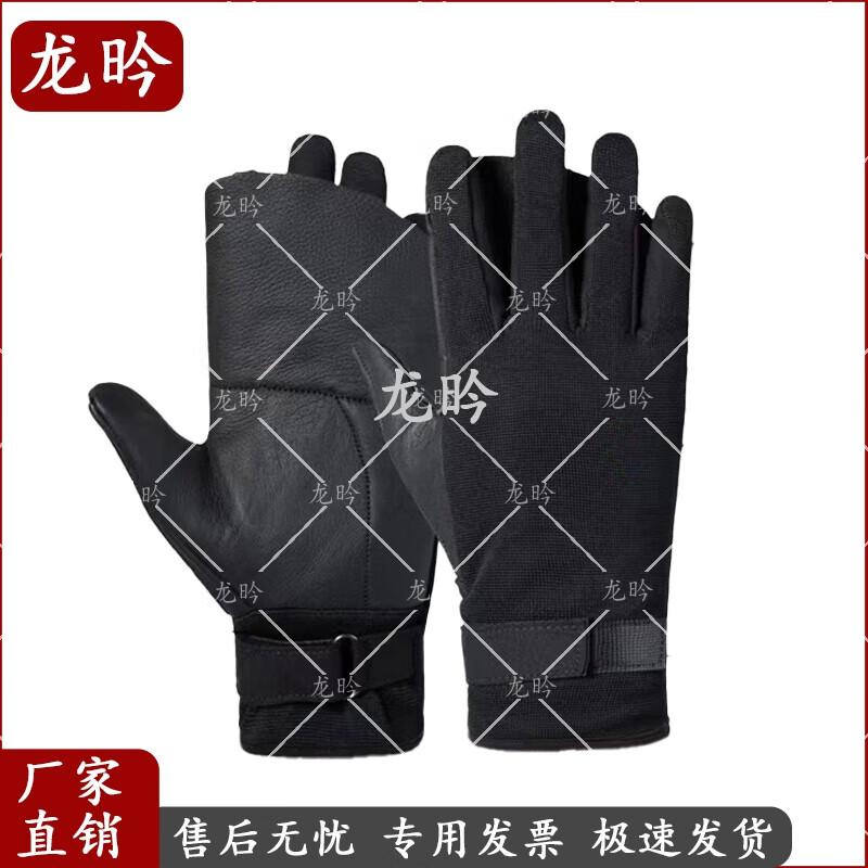 Long Yan Outdoor Cowhide Rappelling & Climbing Gloves