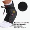 McDavid Ankle Guard MVJ M199 BK M Light, Ambidextrous,