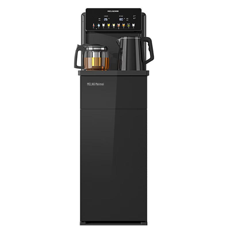 MeiLing MY-DA5505 Smart Remote Control Tea Bar Hot Water Dispenser CN plug (adapter included)