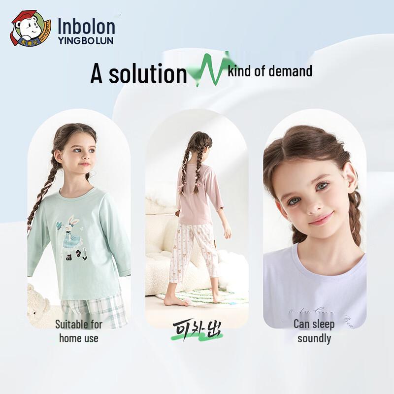 Yinbolun Mädchen reine Baumwolle Frühling/Sommer Pyjama