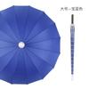 Windshield waterproof sleeve, rainbow umbrella, manual large 16-rib wind-resistant long handle umbrella, straight handle, business gift umbrella