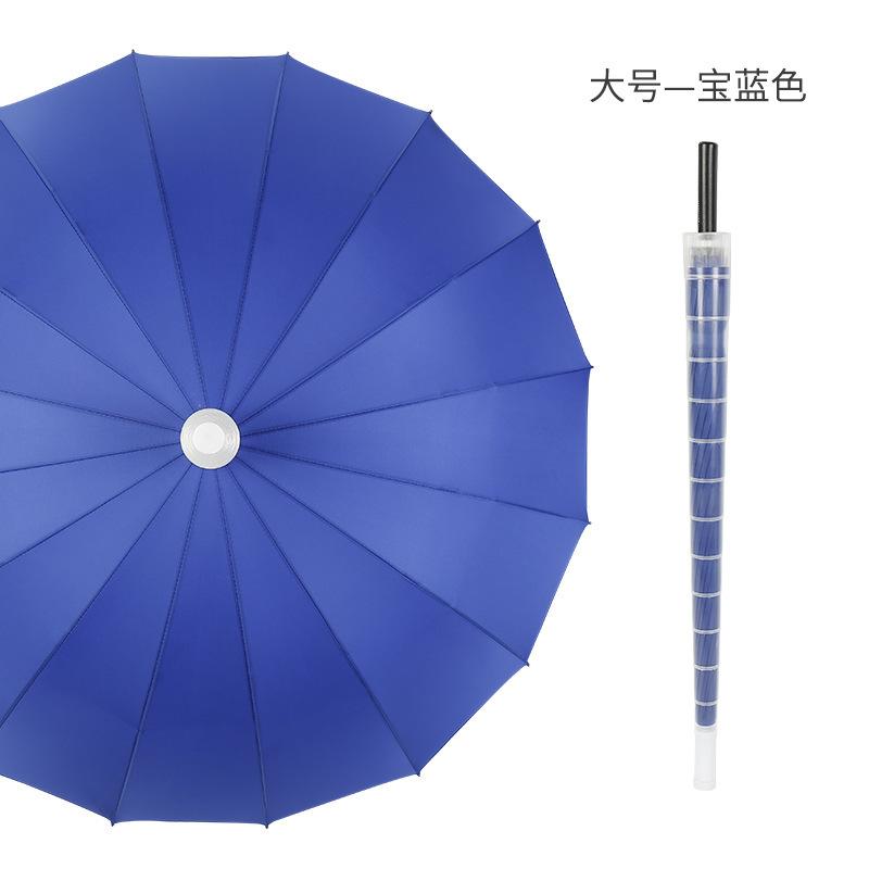 Windshield waterproof sleeve, rainbow umbrella, manual large 16-rib wind-resistant long handle umbrella, straight handle, business gift umbrella