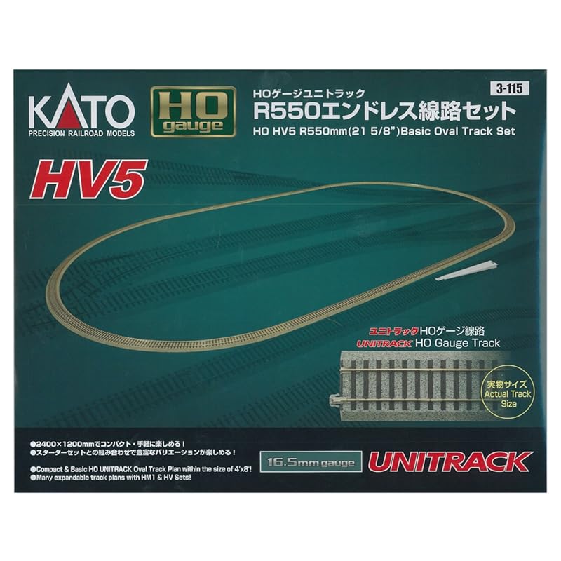 

KATO HO gauge HV-5 R550 endless track set 3-115 model railway rail set