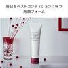 SHISEIDO Skincare Deep Cleansing Foam 125g | Facial Cleanser & Soap | Foam | Refreshing Green Floral Scent | Pore Refining | Shiseido