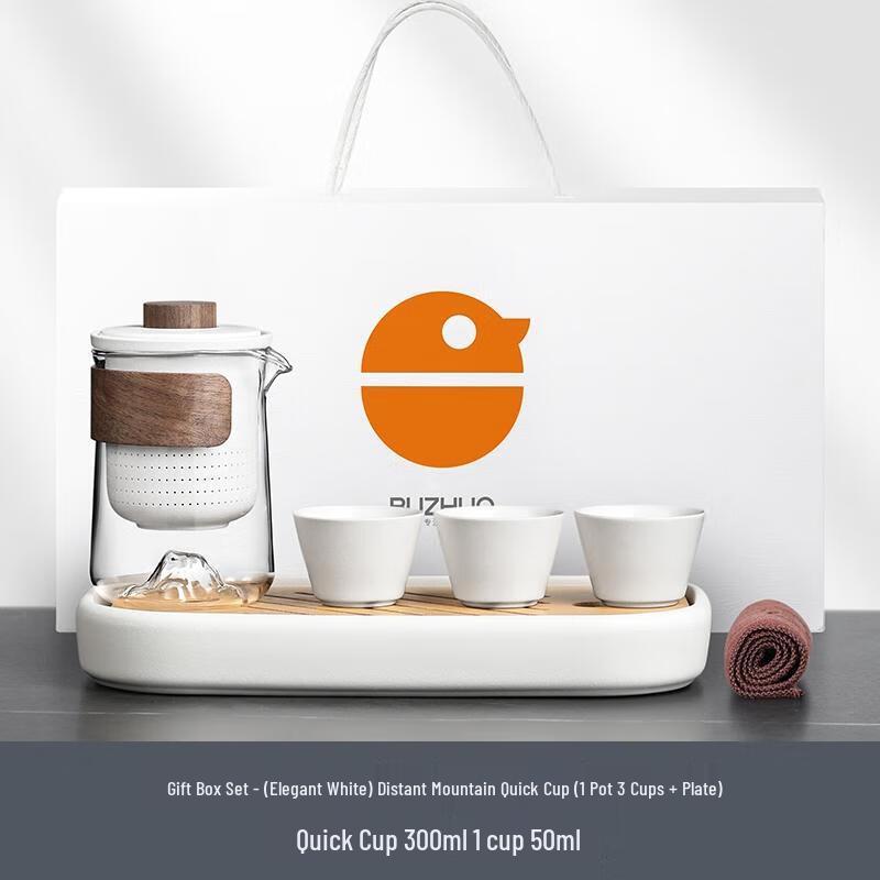 HANDUNYOU Portable Glass Tea Set