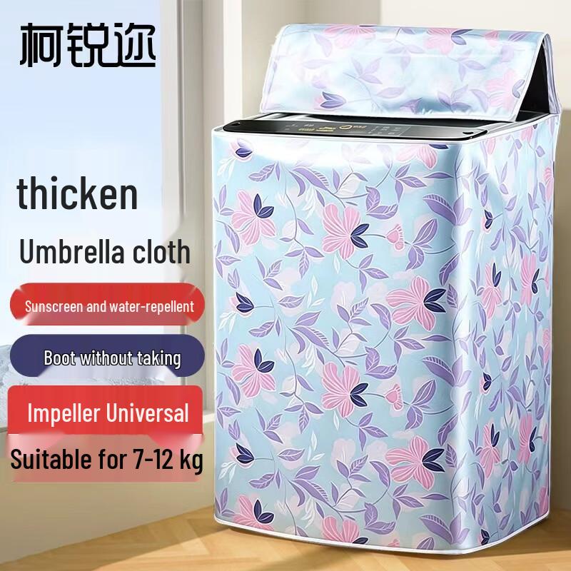 KORUIER Top-Load Pulsator Washing Machine Cover