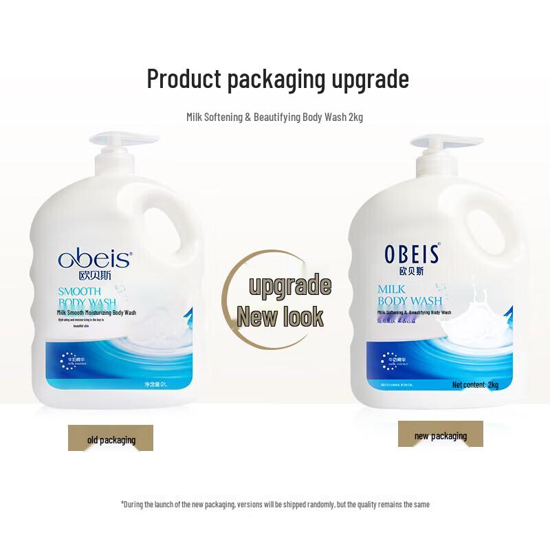 obeis Milk Smooth Moisturizing Shower Gel, 2L