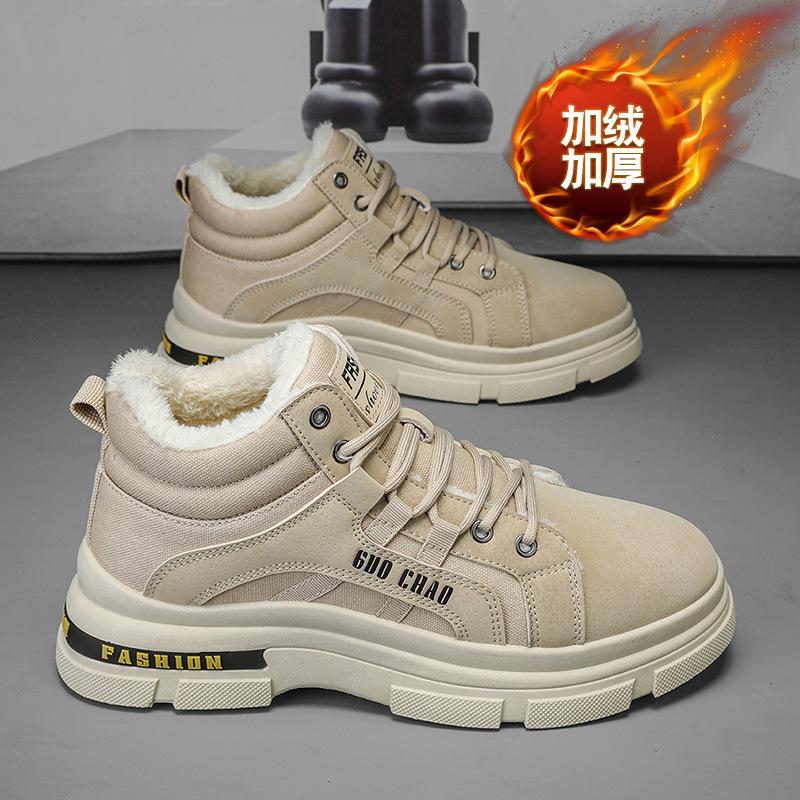 Warm snow boots men's shoes autumn and winter velvet cotton shoes fur integrated outdoor cotton boots thick sole heightening tooling boots