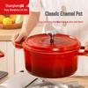 Shangheng Cast Enamel Casserole