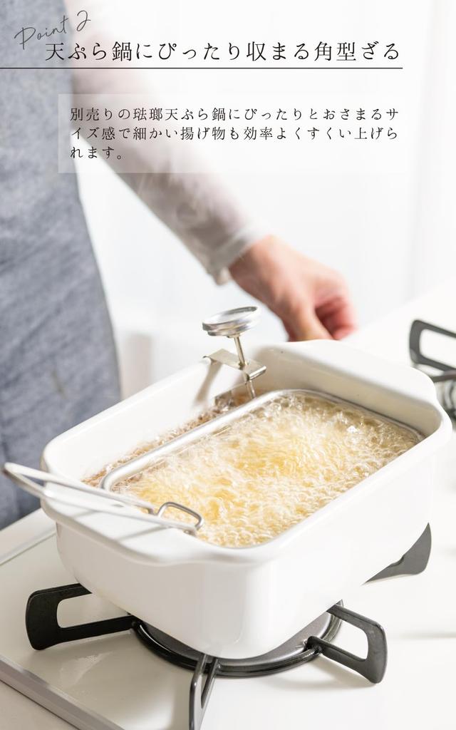 every Foldable Square Fryer Oil Frying Basket for French Fried and Square Tempura Stainless with Vegetable Drainer U. Basket, Drainer, Fries, Chicken,