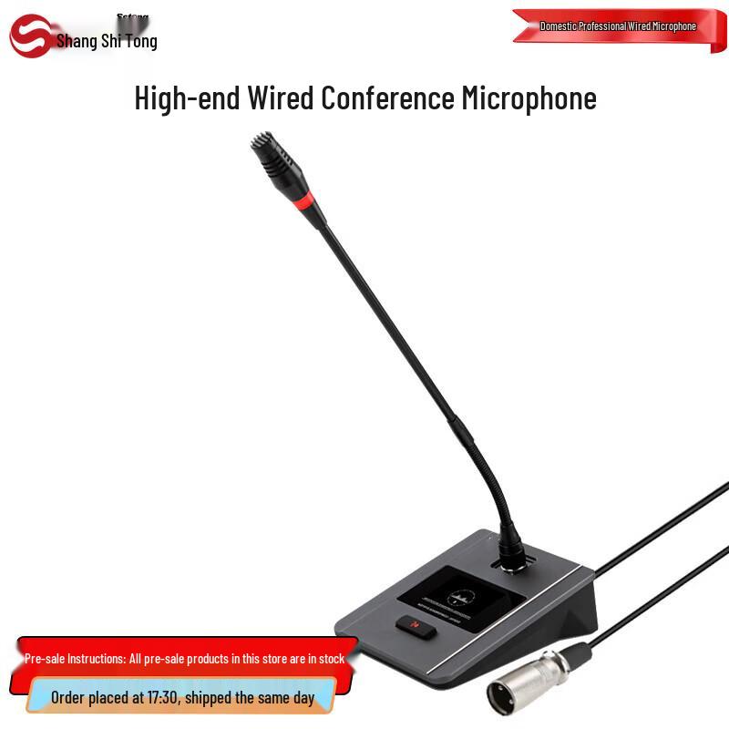 

Shangshitong ST-2200 Professional Desktop Gooseneck Condenser Microphone (CN version)