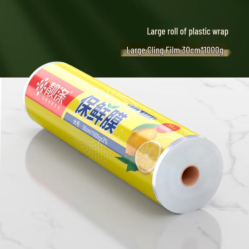 

Wall-Mounted Kitchen Cling Film Dispenser with Cutter