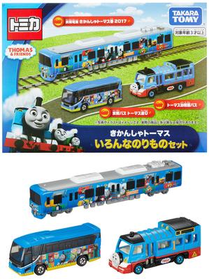 TAKARA TOMY Tomica Hediye Thomas Tank Motoru Çeşitli Araçlar Mini araba araba oyuncağı unisex 3 yaş ve üzeri Oyuncak güvenlik standardı geçti ST işareti
