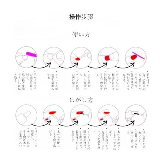 Handmade Nail Tips, Short False Nails, Japanese Style, Cute, Long, Short, Square Oval, Round, Glitter, Cute, Simple, Stylish, Can Be Used for Coming