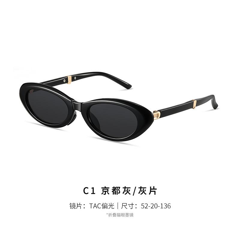 

New Fashionable Trendy Foldable Cat-Eye Sunglasses s104Metal tr Hinged silicone nose pad sunglasses for women 52-20-136