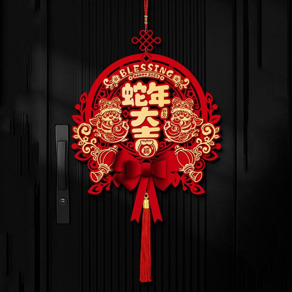 Chinese Style Snake Year Fu Character Pendants Spring Festival Supplies  New Year Decoration