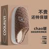 Middle-aged people's non-slip thick-soled cotton slippers 2025 household winter indoor home warmth lock temperature can be super comfortable