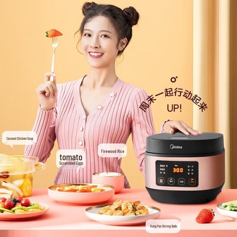 Midea 3L Smart Multi-Function Electric Rice Cooker CN plug (adapter included)