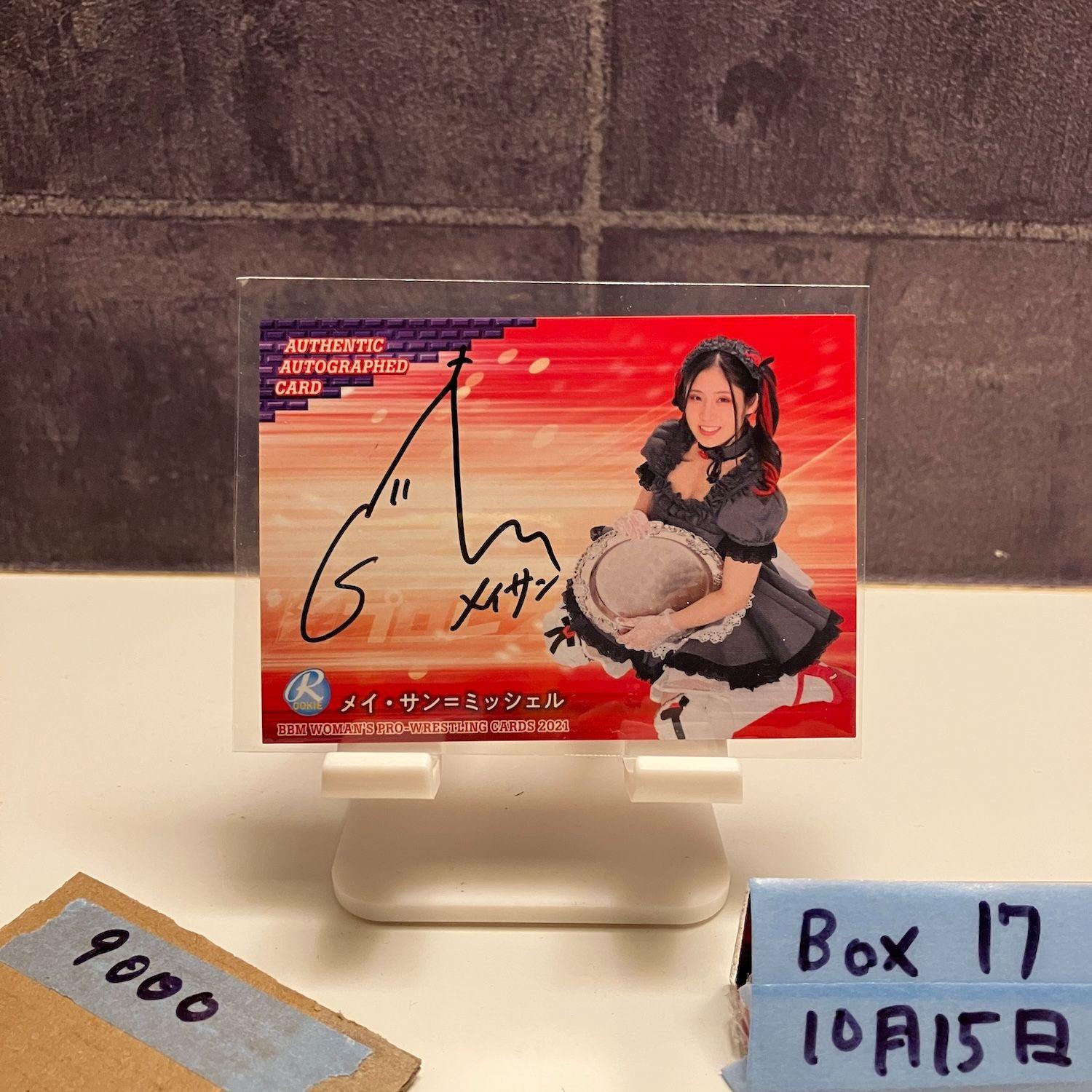 2021 BBM Woman s pro-wrestling Meisan-Michel 021/100 Autographed Card Women s Pro Wrestling RC Rookie Rookie Card