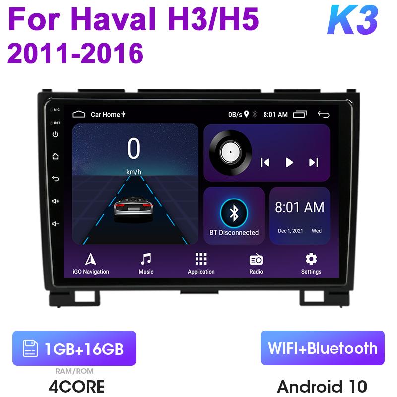 

2 Din Android 12 автомобильное радио для Haval Hover Great Wall H3 H5 2011 - 2016 мультимедийный видеоплеер GPS 4G Carplay Auto Stereo DVD